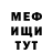 Alpha PVP кристаллы sqweex