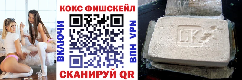 COCAIN Эквадор  Высоковск 