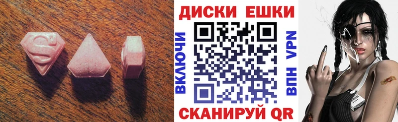 ЭКСТАЗИ louis Vuitton  Высоковск 