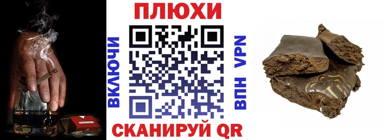 ГАШИШ Cannabis Высоковск