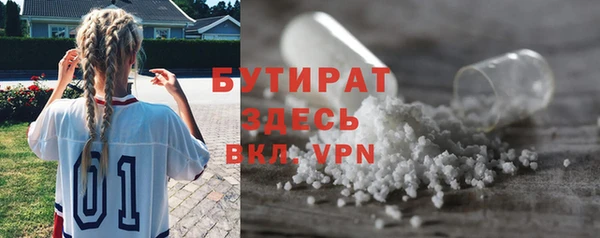 мефедрон Беломорск