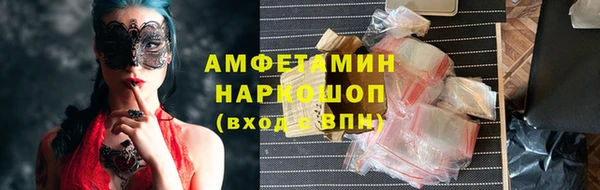 мефедрон Беломорск
