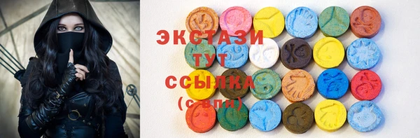 дистиллят марихуана Белокуриха