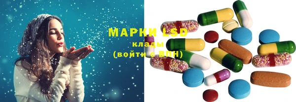 мефедрон Беломорск