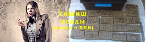 дистиллят марихуана Белокуриха