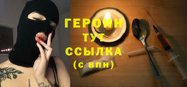 дистиллят марихуана Белокуриха