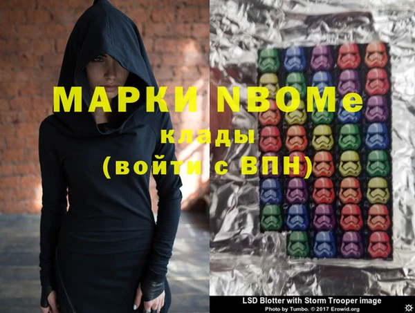 героин Белоозёрский