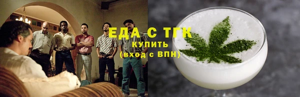 дистиллят марихуана Белокуриха