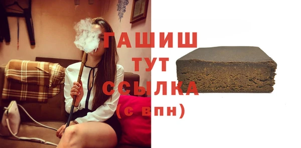 героин Белоозёрский