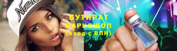 дистиллят марихуана Белокуриха