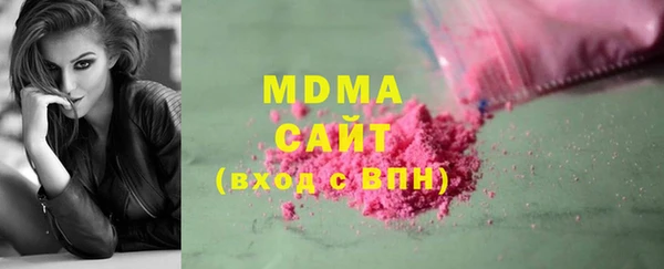 мефедрон Беломорск