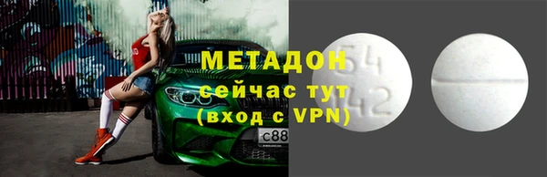 дистиллят марихуана Белокуриха
