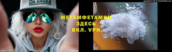 синтетический гашиш Инта