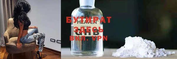 героин Белоозёрский