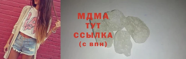 мефедрон Беломорск