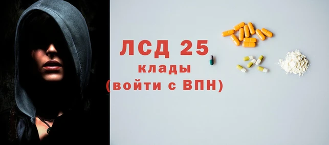 дистиллят марихуана Белокуриха