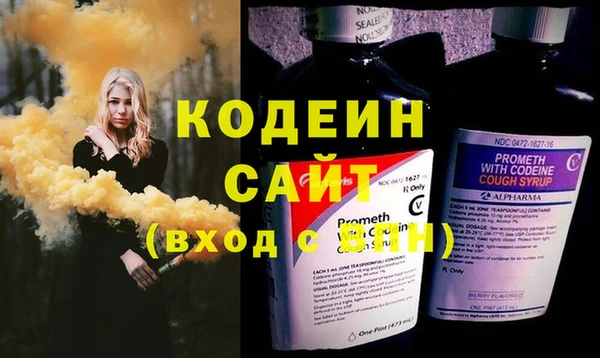 мефедрон Беломорск