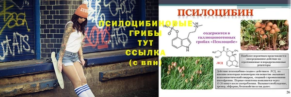 героин Белоозёрский