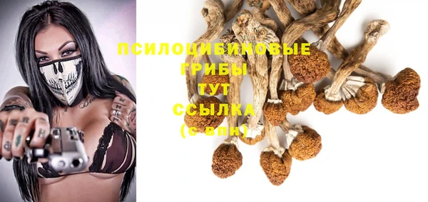 дистиллят марихуана Белокуриха