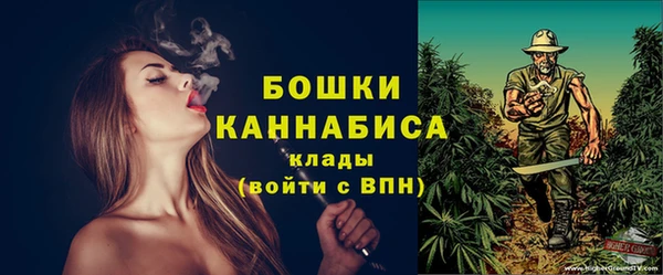 мефедрон Беломорск