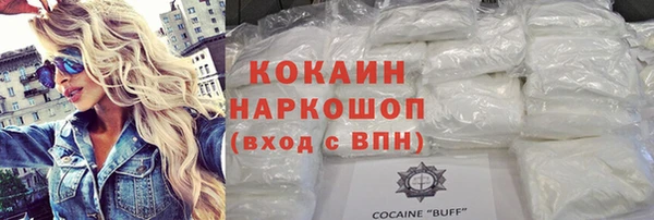 дистиллят марихуана Белокуриха