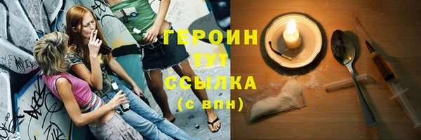бутират Зеленодольск