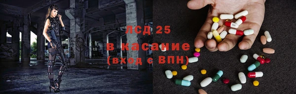 мефедрон Беломорск