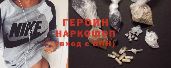 мефедрон Беломорск