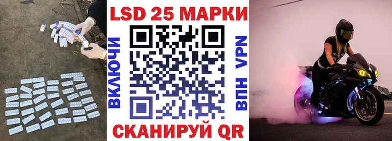 Лсд 25 экстази кислота  купить  сайты  Высоковск 
