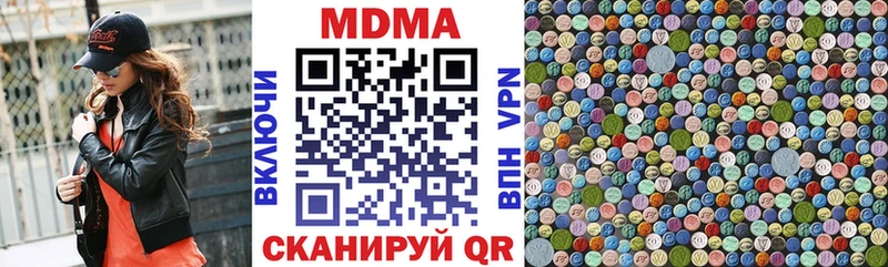 маркетплейс как зайти  Высоковск  MDMA crystal 