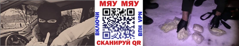 сколько стоит  Высоковск  Мефедрон мяу мяу 