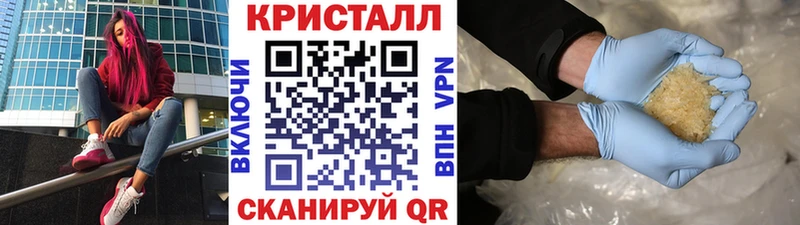 МЕТАМФЕТАМИН мет  где купить наркоту  Высоковск 