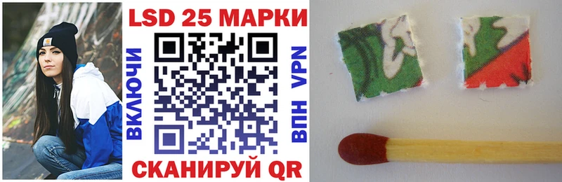 магазин продажи наркотиков  Высоковск  Марки 25I-NBOMe 1,5мг 