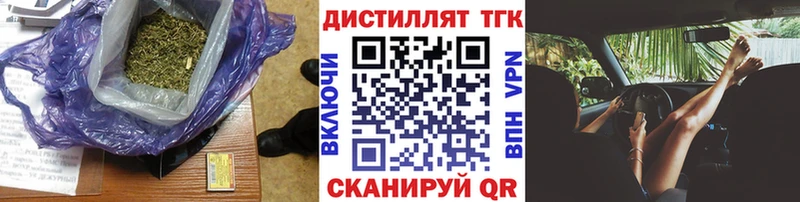 ТГК Wax  цена   Высоковск 
